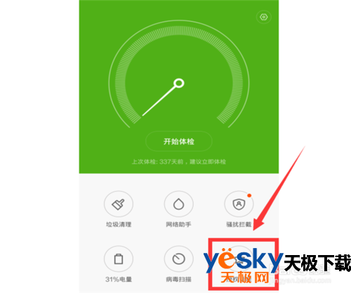 微信电脑版视频聊天对方听不见？微信视频聊天对方听不见声音