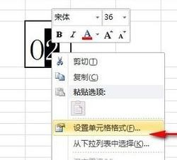 excel表格怎么设置下标_excel如何设置下标