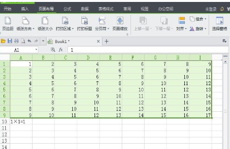 教你WPS表格绘制九九乘法表的应用教程