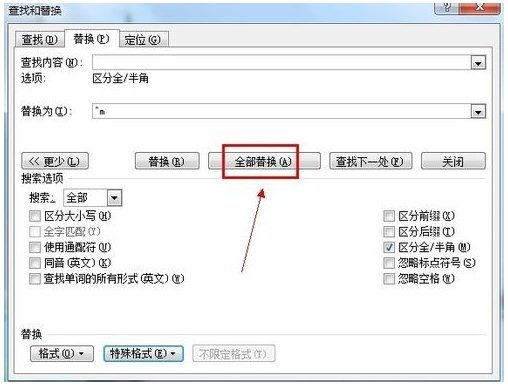 word如何删除空包页