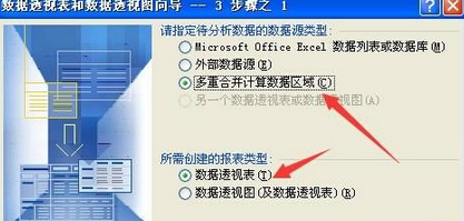 excel表中数据跨工作表引用的方法