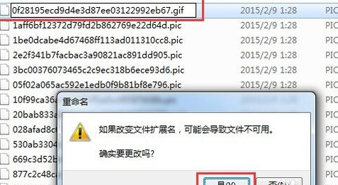 怎么把微信里的阿狸表情保存到电脑上