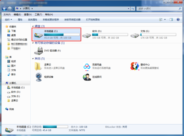 Win10电脑的C盘容量越来越小了怎么办？C盘扩容方法你一定要会！