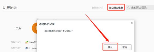 QQ浏览器怎么清理缓存_QQ浏览器缓存数据清理
