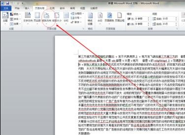怎么把word文档变成横向的两种方法
