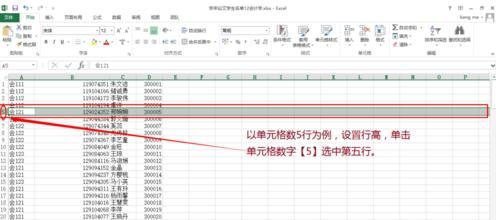 excel双击打不开的解决方法_excel双击打不开怎么办