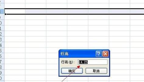 怎样调整excel表格的高和宽_调整excel表格的高和宽的方法