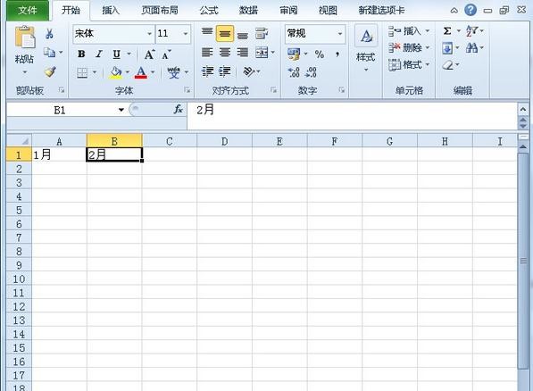 Excel如何超链接到指定工作表