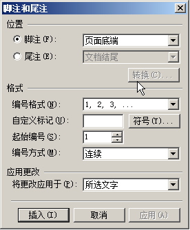怎样用WPS制作PDF 三联教程
