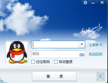 QQ登陆界面