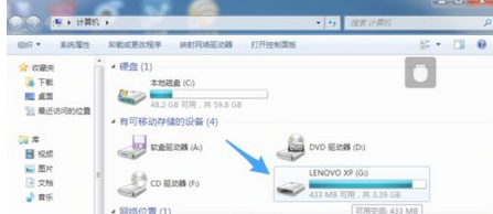 U盘文件删除不了怎么办1