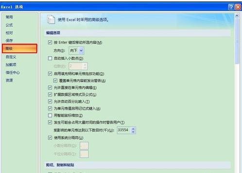 excel去掉虚线的教程_excel怎么去掉虚线