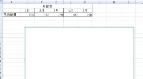 怎么将EXCEL报表中的数据用柱形图显示