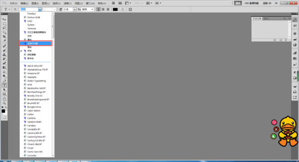 PS如何安装字体？经常需要进行设计的你一定要学会此方法！