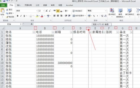 如何将excel打印在一张纸上的教程_将excel打印在一张纸上的方法