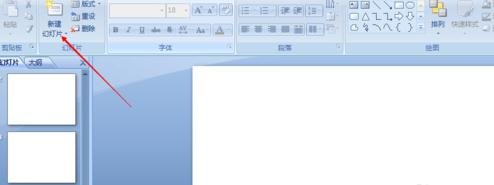 ppt2007中怎么制作抽检转盘