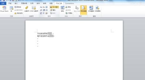 word怎么插入窗口域_word插入窗口域的方法步骤