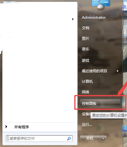 win7