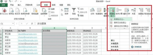 excel如何设置单元格下拉菜单_excel设置单元格下拉菜单的方法