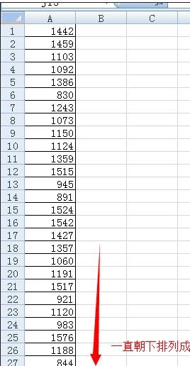 excel 数据统计的教程_excel怎么进行数据统计