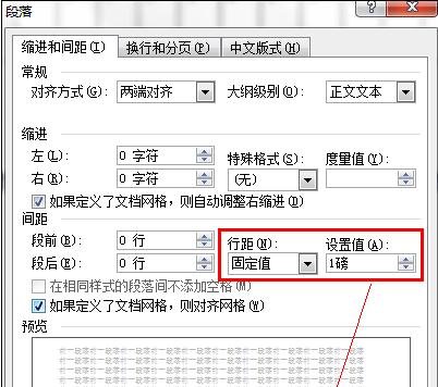 word中怎么删除某一页的两种方法