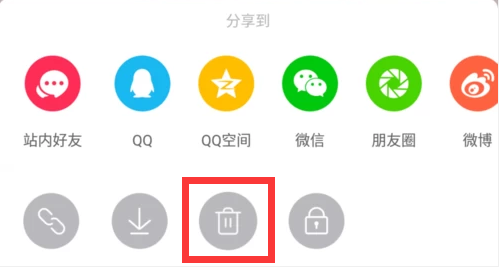 抖音上自己的作品怎么删除?抖音电脑版也不错哟