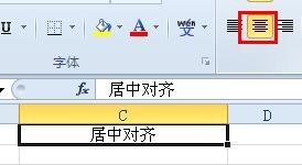 excel表格标题怎么放中间