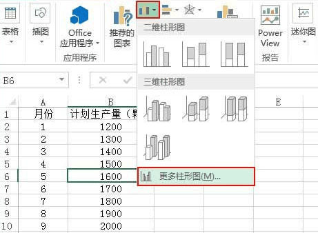 怎么在excel中画柱状图_在excel中画柱状图的方法