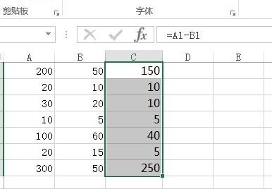 excel怎么求差_excel求差教程