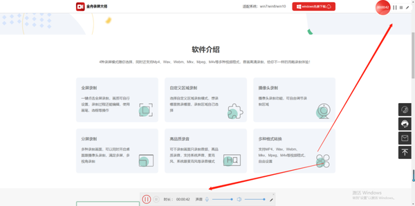 电脑录屏软件哪个好用？适合小白的电脑录屏软件