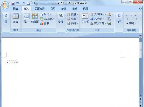 Word意外丢失文档如何找回