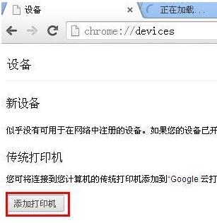 WPS怎么使用云打印功能