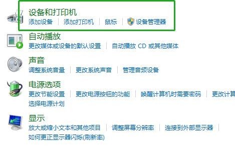如何手动添加网络打印机？网络打印机添加方法