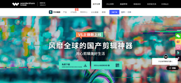 电脑视频剪辑软件哪个好些？这三款工具推荐给您！