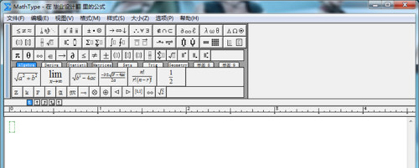 WPS如何使用MathType编辑数学公式 三联