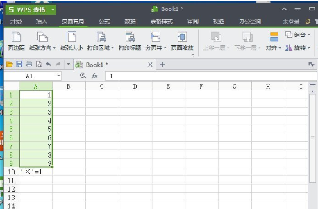 教你WPS表格绘制九九乘法表的应用教程