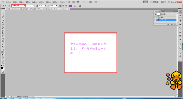 PS如何安装字体？经常需要进行设计的你一定要学会此方法！