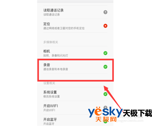 微信电脑版视频聊天对方听不见？微信视频聊天对方听不见声音