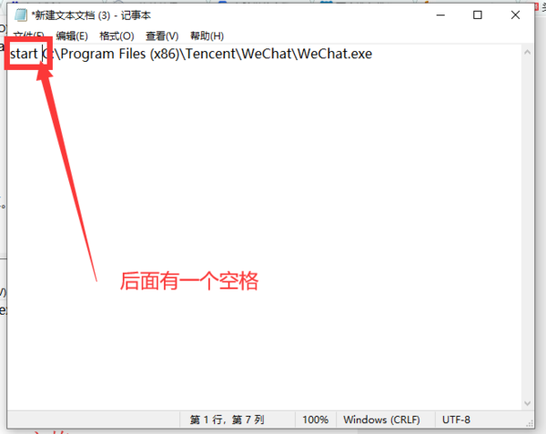 电脑上怎么实现微信多开？不只是两个，电脑微信多开轻松搞定