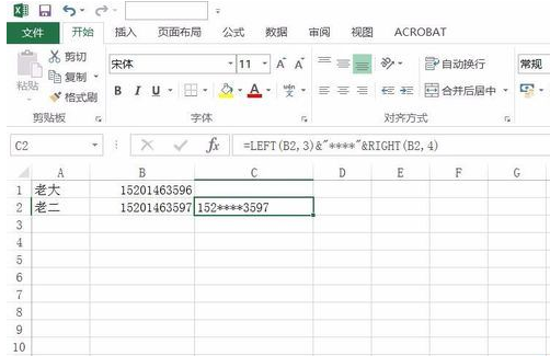 excel怎么对数字加密？excel数字批量加密教程