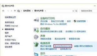 更改电源按钮的功能