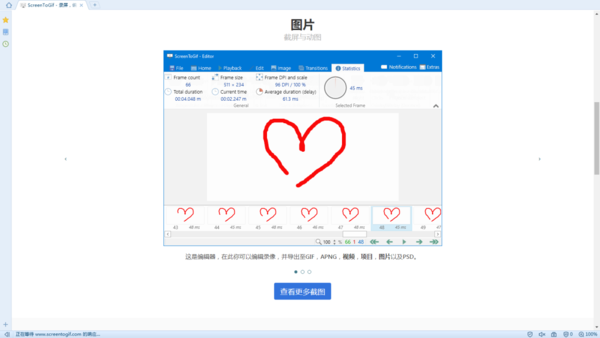 电脑免费录屏软件有哪些？这几款工具实用更好用！