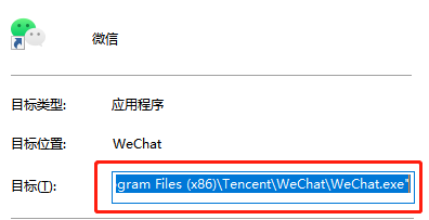 学会这个流程，微信电脑版双开不再是难事儿