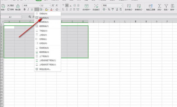 如何制作表格excel工作表