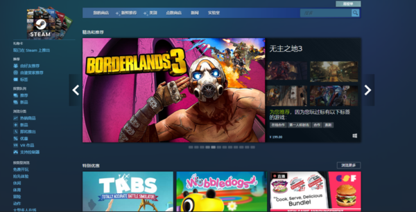 到底什么叫买断制游戏？分享3款Steam里有的买断制游戏