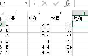 excel怎么求乘积_excel怎么使用乘法