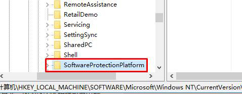查看Win10系统已激活密钥的方法
