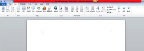 word怎么插入公式_怎么在word插入公式