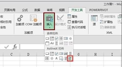 excel 插入日期选择器的方法