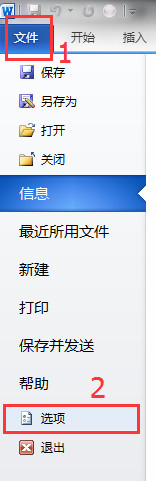 word插入图文框的方法